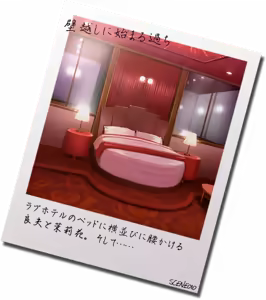 Page 577 of Otonari no Kokujin Otto ni Dakarete Nakimodaeru Saiai no Tsuma. Sono Hikikae ni Ajiwau Kokujin Tsuma no Hada. ~Rebirth~ - preview thumbnail