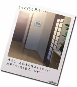 Page 594 of Otonari no Kokujin Otto ni Dakarete Nakimodaeru Saiai no Tsuma. Sono Hikikae ni Ajiwau Kokujin Tsuma no Hada. ~Rebirth~ - preview thumbnail