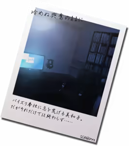 Page 611 of Otonari no Kokujin Otto ni Dakarete Nakimodaeru Saiai no Tsuma. Sono Hikikae ni Ajiwau Kokujin Tsuma no Hada. ~Rebirth~ - preview thumbnail