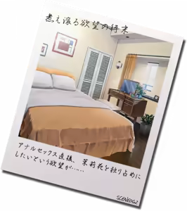 Page 630 of Otonari no Kokujin Otto ni Dakarete Nakimodaeru Saiai no Tsuma. Sono Hikikae ni Ajiwau Kokujin Tsuma no Hada. ~Rebirth~ - preview thumbnail