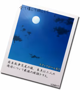 Page 654 of Otonari no Kokujin Otto ni Dakarete Nakimodaeru Saiai no Tsuma. Sono Hikikae ni Ajiwau Kokujin Tsuma no Hada. ~Rebirth~ - preview thumbnail