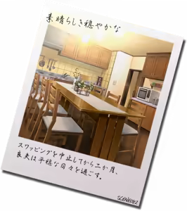 Page 659 of Otonari no Kokujin Otto ni Dakarete Nakimodaeru Saiai no Tsuma. Sono Hikikae ni Ajiwau Kokujin Tsuma no Hada. ~Rebirth~ - preview thumbnail