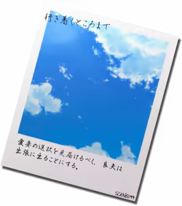 Page 676 of Otonari no Kokujin Otto ni Dakarete Nakimodaeru Saiai no Tsuma. Sono Hikikae ni Ajiwau Kokujin Tsuma no Hada. ~Rebirth~ - preview thumbnail