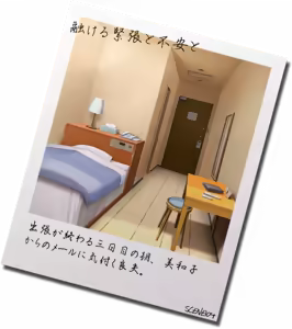 Page 681 of Otonari no Kokujin Otto ni Dakarete Nakimodaeru Saiai no Tsuma. Sono Hikikae ni Ajiwau Kokujin Tsuma no Hada. ~Rebirth~ - preview thumbnail
