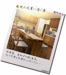 Page 731 of Otonari no Kokujin Otto ni Dakarete Nakimodaeru Saiai no Tsuma. Sono Hikikae ni Ajiwau Kokujin Tsuma no Hada. ~Rebirth~ - preview thumbnail