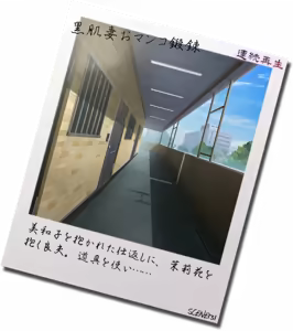 Page 744 of Otonari no Kokujin Otto ni Dakarete Nakimodaeru Saiai no Tsuma. Sono Hikikae ni Ajiwau Kokujin Tsuma no Hada. ~Rebirth~ - preview thumbnail