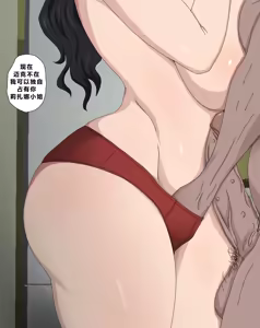 Page 9 of Sinful Lust 5 - preview thumbnail