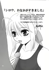 Page 23 of Magical Nylon 108% - preview thumbnail