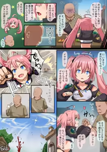 Page 15 of Milim to Oji-san - preview thumbnail