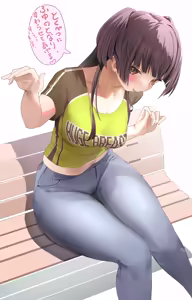 Page 62 of 塞翁が牛 - preview thumbnail
