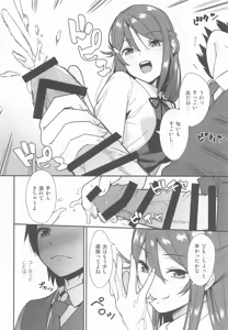 Page 11 of Kyou kara Hajimaru Sex Life - Start in my brand new SEX life. Soushuuhen - preview thumbnail