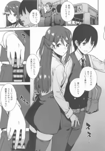 Page 29 of Kyou kara Hajimaru Sex Life - Start in my brand new SEX life. Soushuuhen - preview thumbnail