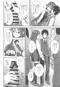 Page 30 of Kyou kara Hajimaru Sex Life - Start in my brand new SEX life. Soushuuhen - preview thumbnail