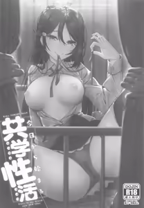 Page 3 of Kyou kara Hajimaru Sex Life - Start in my brand new SEX life. Soushuuhen - preview thumbnail