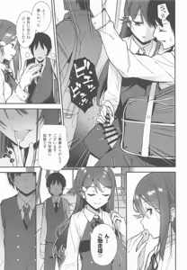 Page 31 of Kyou kara Hajimaru Sex Life - Start in my brand new SEX life. Soushuuhen - preview thumbnail