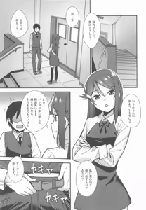 Page 35 of Kyou kara Hajimaru Sex Life - Start in my brand new SEX life. Soushuuhen - preview thumbnail