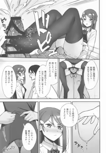 Page 41 of Kyou kara Hajimaru Sex Life - Start in my brand new SEX life. Soushuuhen - preview thumbnail