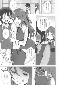 Page 6 of Kyou kara Hajimaru Sex Life - Start in my brand new SEX life. Soushuuhen - preview thumbnail