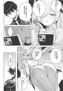 Page 5 of CINDERELLA  SHIKIYOKU + - preview thumbnail