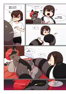 Page 160 of Pet Furry Shorts - preview thumbnail
