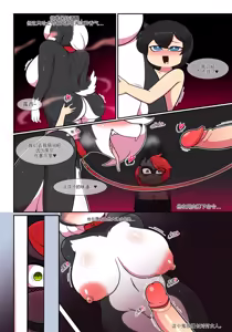 Page 207 of Pet Furry Shorts - preview thumbnail