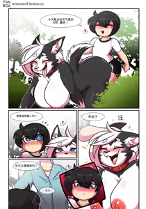 Page 82 of Pet Furry Shorts - preview thumbnail