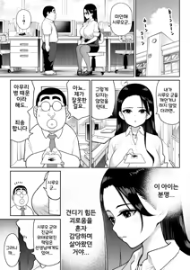 Page 22 of Shiruo 3 | 시루오 3 - preview thumbnail