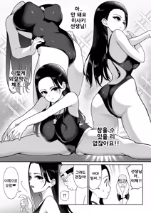 Page 26 of Shiruo 3 | 시루오 3 - preview thumbnail