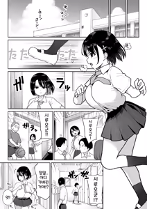 Page 60 of Shiruo 3 | 시루오 3 - preview thumbnail