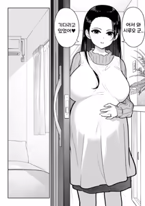 Page 73 of Shiruo 3 | 시루오 3 - preview thumbnail