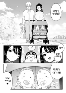 Page 85 of Shiruo 3 | 시루오 3 - preview thumbnail