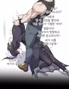 Page 6 of 雌兽宝可梦3 | 암컷 포켓몬 3 - preview thumbnail