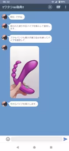 Page 507 of Murakami Suigun - preview thumbnail