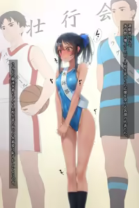 Page 622 of Murakami Suigun - preview thumbnail