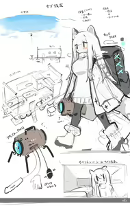 Page 1327 of Mikozinn - preview thumbnail
