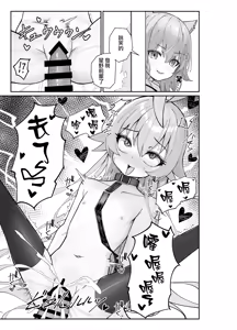 Page 25 of Kizuitara, Oji-san Igai Miinna Sensei to Sex Shiteta Ken | 關於回過神來 除了大叔以外大家都已經和老師纏綿過了這件事 - preview thumbnail