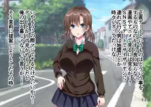 Page 183 of JK妹と実家でエッチな1週間!～妹とイチャラブ生ハメ性活～ - preview thumbnail