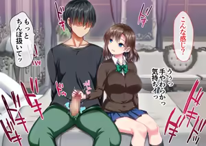 Page 196 of JK妹と実家でエッチな1週間!～妹とイチャラブ生ハメ性活～ - preview thumbnail