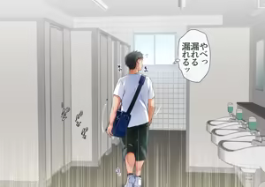 Page 298 of JK妹と実家でエッチな1週間!～妹とイチャラブ生ハメ性活～ - preview thumbnail