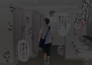 Page 301 of JK妹と実家でエッチな1週間!～妹とイチャラブ生ハメ性活～ - preview thumbnail