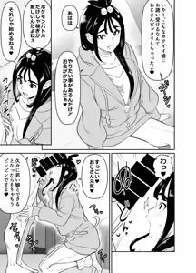 Request Itadaita Mono Desu — hentai manga cover on Fhentai