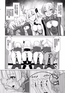 Page 8 of LINK SHOW-KAN - Sentou Hime-tachi no Netorare AV Haishin - | LINK SHOW-KAN -閃刀姫們的NTR AV直播- - preview thumbnail
