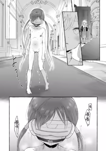 Page 18 of Inshin -Mora no Shoujo-tachi- | 淫神 -摩拉的少女们- - preview thumbnail