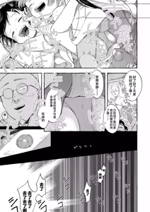 Page 4 of Inshin -Mora no Shoujo-tachi- | 淫神 -摩拉的少女们- - preview thumbnail