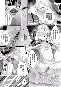 Page 58 of Inshin -Mora no Shoujo-tachi- | 淫神 -摩拉的少女们- - preview thumbnail