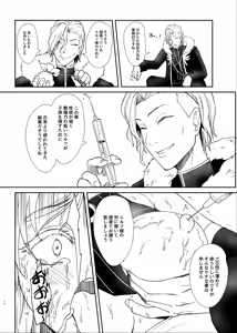 Page 11 of Futanari Hentai Elf Hon  (Kari) Junbigou - preview thumbnail