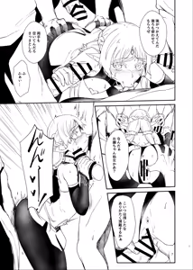 Page 4 of Futanari Hentai Elf Hon  (Kari) Junbigou - preview thumbnail