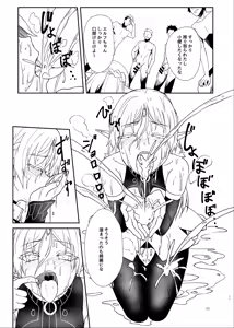 Page 8 of Futanari Hentai Elf Hon  (Kari) Junbigou - preview thumbnail