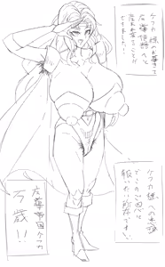 Page 301 of Hairi - preview thumbnail