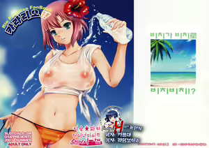 SLOTGALS:04 Colorio!! Rio Para Dynamite Wave — hentai manga cover on Fhentai